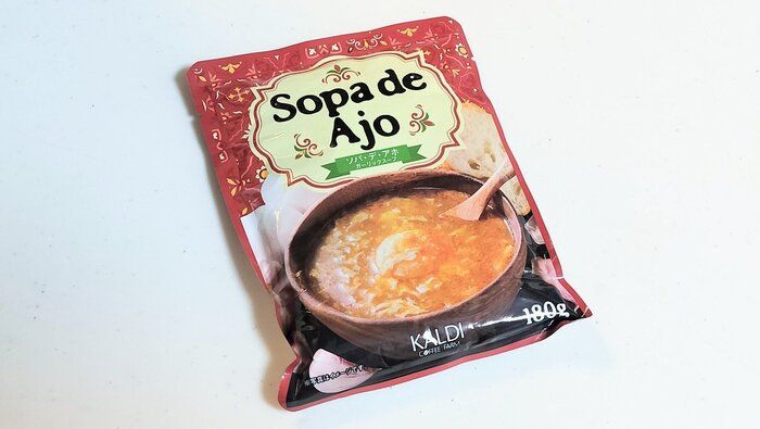 【カルディ】とろりとしているのにパワー系スープ！スペイン家庭料理で朝からチャージしよう