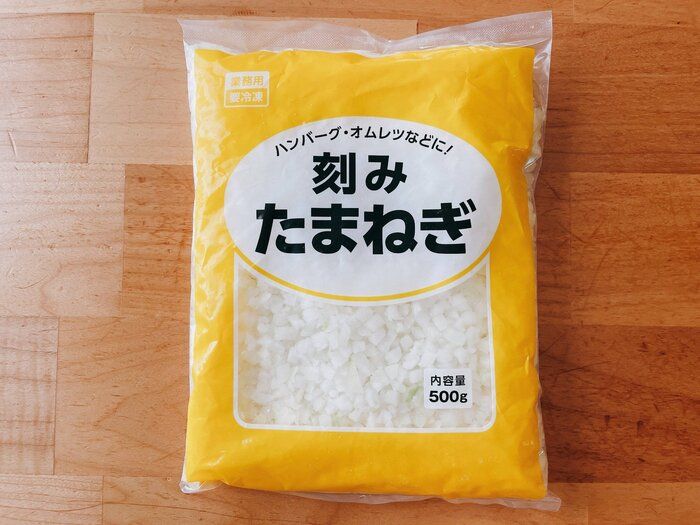 【業務スーパー】食費2万台の主婦が毎回複数買いしてしまう！「神冷凍食品」って？