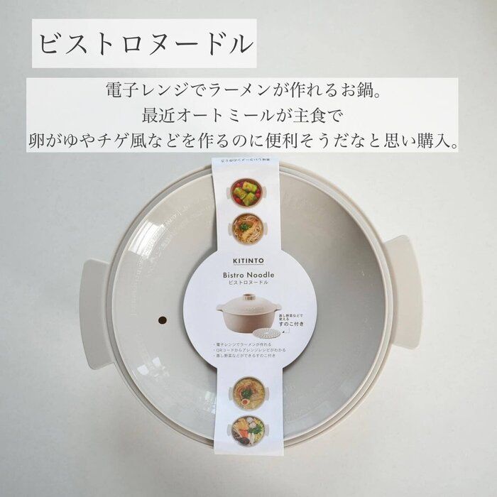 夏の相棒に！【3COINS】「買って大正解」「330円って安すぎん!?」話題のアイテム4選