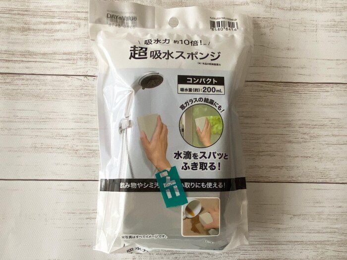 100均&ニトリで掃除を効率化!おすすめのリピ買い品はこれ!