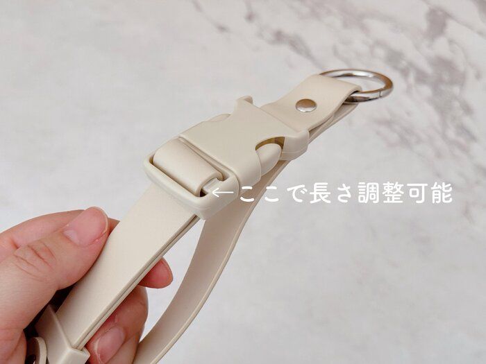 アジャスターで調整可能