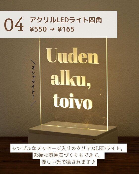 売れすぎて幻レベル【3COINS】「コスパやばい」「画期的なアイテム」激推し5選！