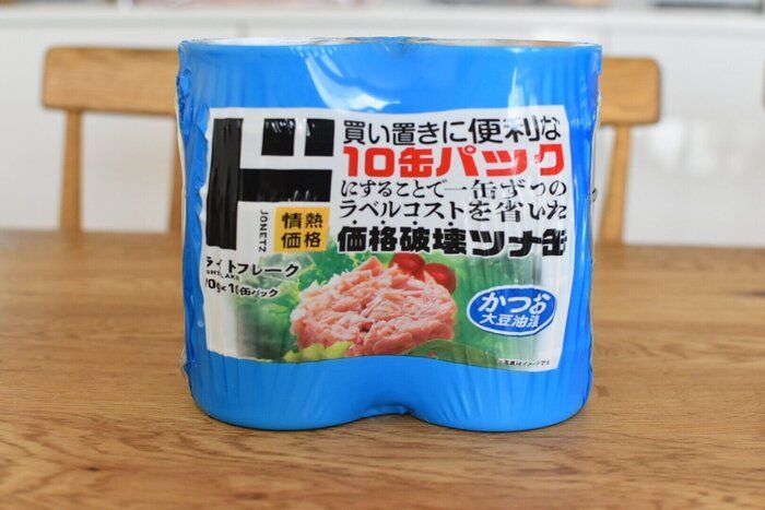 ドン・キホーテで買ってよかった!「ツナ缶」をおすすめする3つの理由