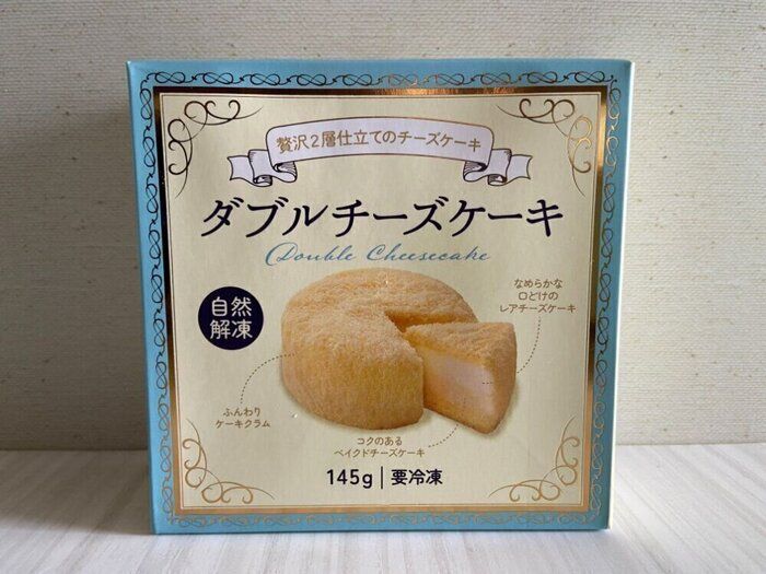 【業務スーパー】2層仕立ての贅沢な味わい！新登場のおしゃれなチーズスイーツに注目！