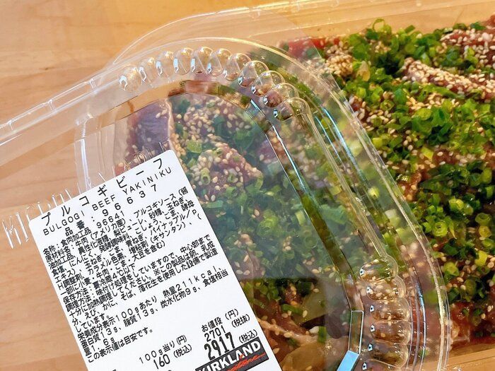 コストコ人気商品「プルコギビーフ」最強アレンジ3選